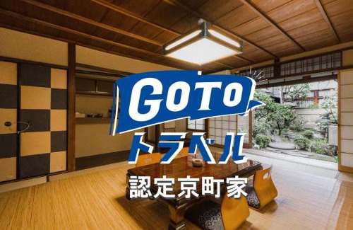 Kamigyo Villa | Experience 120 Years of History Near Nijo Castle