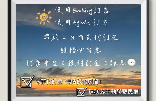 Liuqiu House | Discover 人愙人民宿: A Family-Friendly Retreat