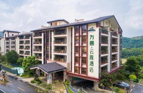 Conghua Hotel | Explore Comfort at 从化方圆·云雅酒店 with Pool & Hot Tub