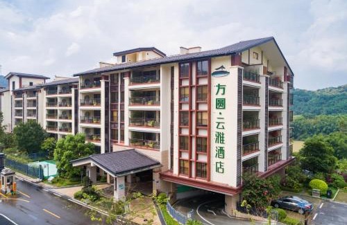 Conghua Hotel | Explore Comfort at 从化方圆·云雅酒店 with Pool & Hot Tub