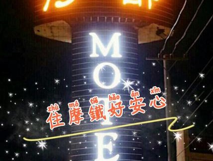 Dacun Hotel | Budget-Friendly 伊都旅店 Motel: Family-Approved with Breakfast