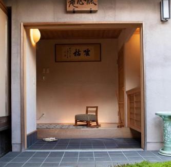Ukyo Ward House | Premier 4-Star Stay at 伝心庵 Garden Villa Denshin-An
