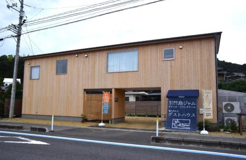 Kanoura House | Oceanfront Bliss at 伯方plus+: 10/10 Guest Rated Retreat