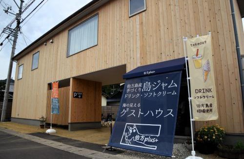 Kanoura House | Oceanfront Bliss at 伯方plus+: 10/10 Guest Rated Retreat