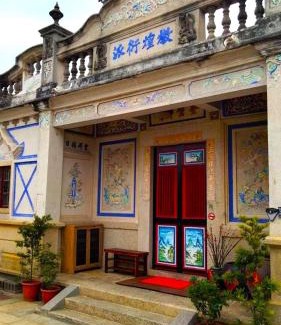 Jincheng House | Guest Rated 9.4: 作客七號 with Convenient Kitchen Access