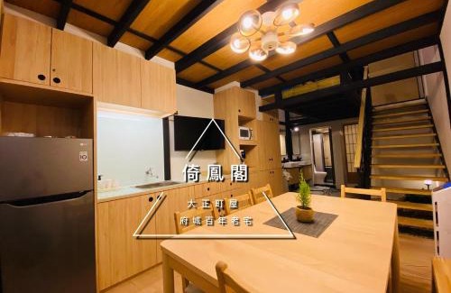 West Central District House | Unforgettable Stay at 倚鳳閣: Top-Rated & Family-Friendly