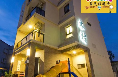 Luodong House | Explore Luodong Tree BnB: 10/10 Rating & Unique Amenities