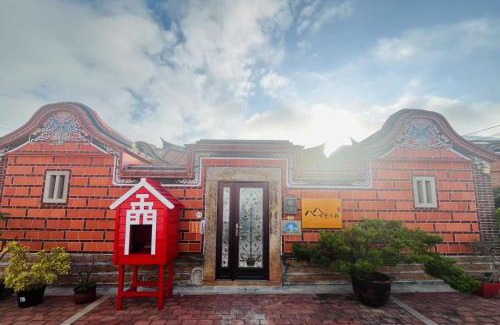 Jinning House | Explore八八古藝民宿: Family-Friendly with High Ratings