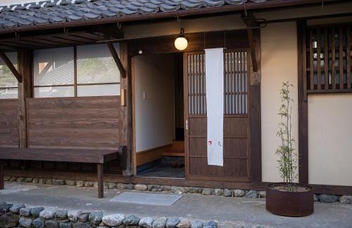 Uchiko Hotel | Discover Comfort at 内子の宿 久 - Rated 9/10 with Breakfast