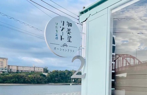 Hitachinaka Apartment | Family-Friendly Getaway at 加美屋リゾート Ocean Terrace