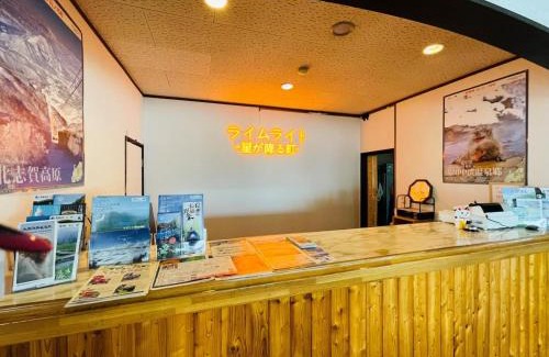 Yamanouchi Hotel | Discover 北志賀ライムライト: Pet-Friendly Retreat with Dining