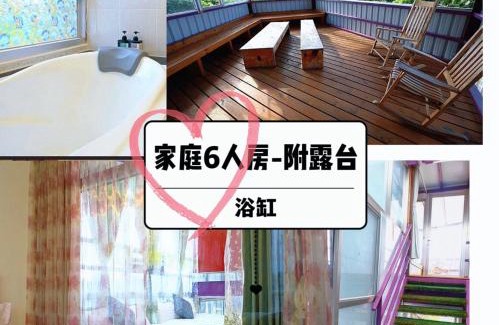 Xincheng House | Experience Oceanfront Bliss at 午玥海灘民宿-曼波館