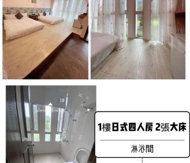 Xincheng House | Experience Oceanfront Bliss at 午玥海灘民宿-曼波館
