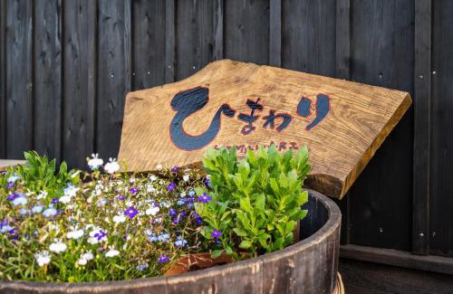 Mine House | Discover 古民家ゲストハウスひまわり: Family-Friendly Stay