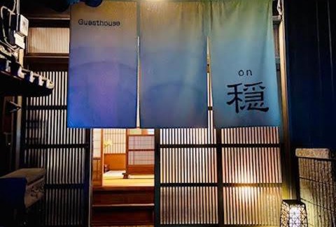 Fuchu Cho House | Guest House Omi: Family-Friendly Retreat with Hot Tub