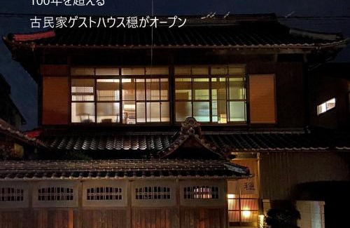 Fuchu Cho House | Guest House Omi: Family-Friendly Retreat with Hot Tub