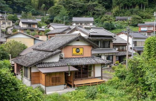 Niyodogawa Villa | Discover Tranquility at 古民家一棟貸し宿 山のめぐみ舎