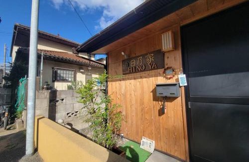Funabashi House | Experience HINOYA: Perfect Family Retreat for 8 Guests