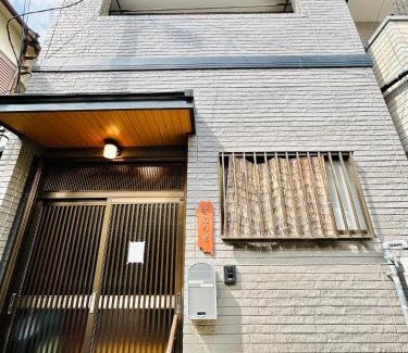 Kita Villa | Experience Tranquility at 古-雅の宿 with Child-Friendly Amenities