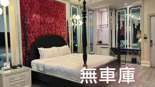 Zhongshan Hotel | Family-Friendly Mulan Motel Taipei: A 4-Star Experience