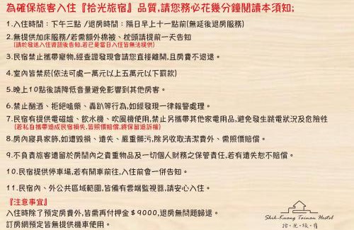 Old Town House | Discover Villa at 拾光旅宿-安北ㄧ館 with Oceanfront Views