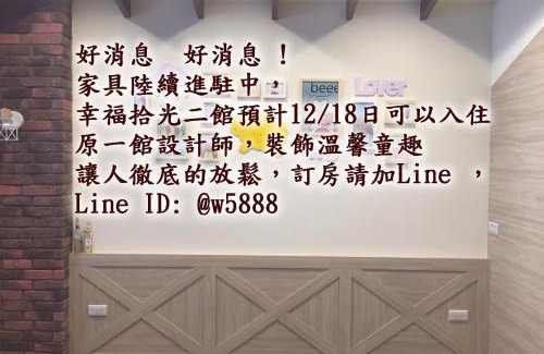 Anping House | Kid-Friendly Tainan Pickup Light - Guest Rated 9.3/10