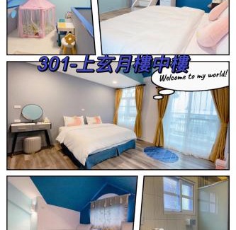 Guanshan House | Discover Smiles at Taitung Guanshan Sunny Homestay