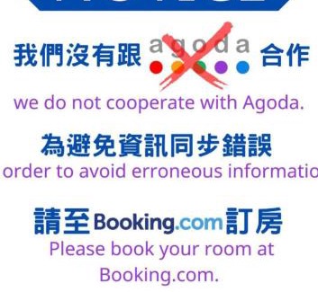 Tongluo House | Enjoy a Cozy Stay at 响銅鑼民宿 - Pet Friendly & More!