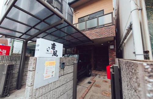 Naniwa Villa | Explore 唐風家: A Family-Friendly Retreat near Metro