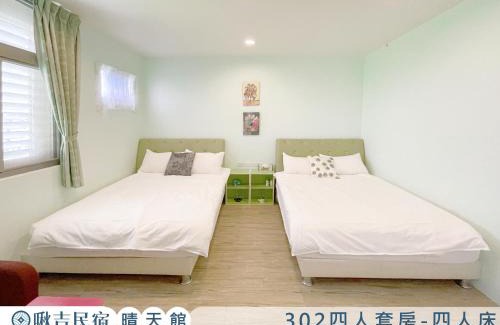 Wujie Bed & Breakfast | Pet-Friendly Joji Homestay: Perfect for Family Getaways