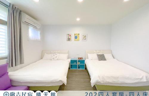 Wujie Bed & Breakfast | Pet-Friendly Joji Homestay: Perfect for Family Getaways
