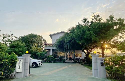 Gongguan Bed & Breakfast | Top-Rated Chih Cha Jyu: A Unique Tea-Themed Retreat