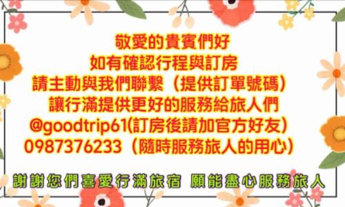 Zhuqi Bed & Breakfast | Family-Friendly Retreat with Pet Amenities and BBQ Area