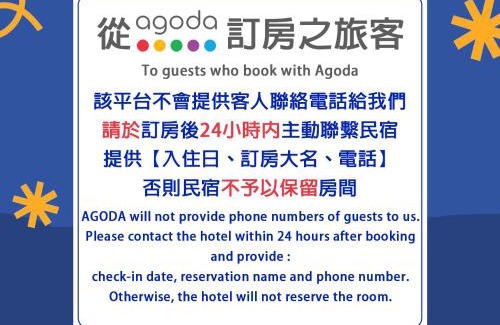 Xiaoliuqiu Bed & Breakfast | Pet-Friendly Xiao Liuqiu Mediterranean B&B with Ocean Views