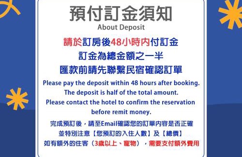 Xiaoliuqiu Bed & Breakfast | Pet-Friendly Xiao Liuqiu Mediterranean B&B with Ocean Views