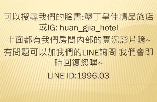 Big Beach House | Oceanfront Bliss at 墾丁大街 皇佳旅店 – Family Friendly Stay