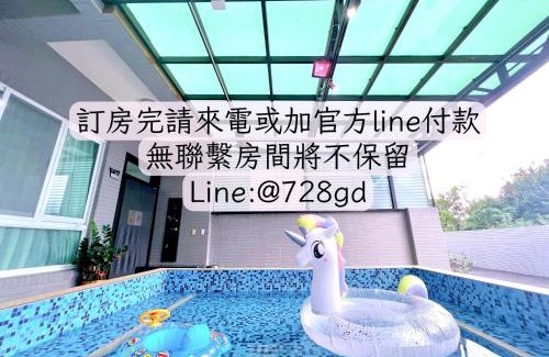 Shanjiao House | Exceptional 日日好適包棟旅店: Pet-Friendly Retreat