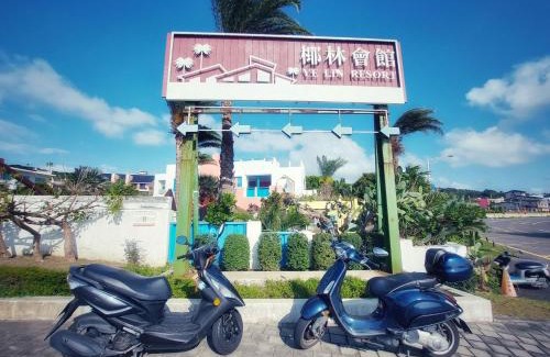 Sail Rock Beach Hotel | Escape to 墾丁椰林: Oceanfront Retreat with Great Amenities
