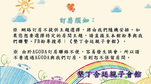 South Beach House | Family-Friendly Retreat at 墾丁舍廷親子會館 KT13