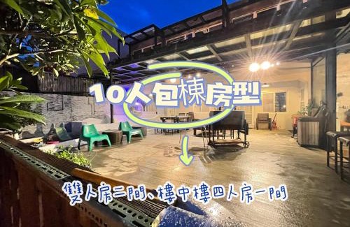 Eluan House | Explore 墾丁 Sky Villa: Oceanfront Retreat with Pets Welcome