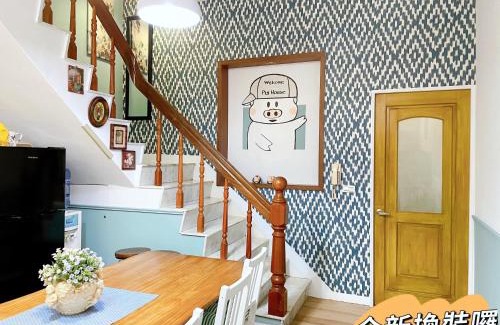 Hengchun House | Family-Friendly Retreat at 墾丁Pig House with Ocean View