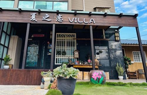 Jinning House | Experience Summer Love Villa: Guest Rated 9.8, Beachfront Bliss