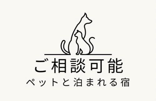 Amami Villa | Perfect Getaway for Groups: Stay at Kise-㐂瀬 Hotel