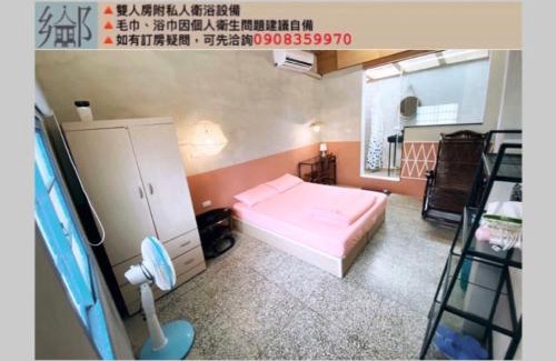 Pingtung Other | Family-Friendly Retreat at 大厝護龍 - Rated 8/10 by Guests