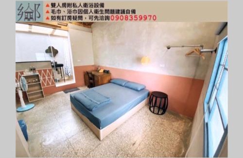 Pingtung Other | Family-Friendly Retreat at 大厝護龍 - Rated 8/10 by Guests