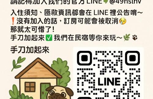 Tainan City Centre House | Inviting 大樹林 Mori: Ideal for Families, Rated 9.5/10