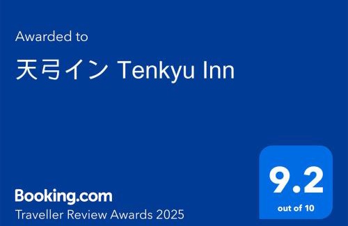 Tamagusuku-son Villa | Family-Friendly Comfort at Tenkyu Inn with a 9.4 Rating