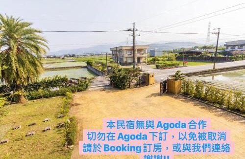 Dongshan Villa | Discover 奇凡小花園: Exclusive Stay with Family-Friendly Amenities