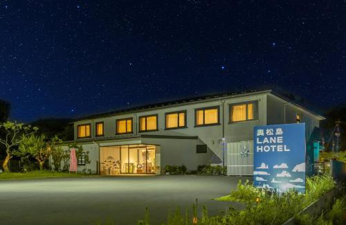 Higashimatsushima Hotel | Experience Comfort at 奥松島LANE酒店 with Hot Tub & Breakfast