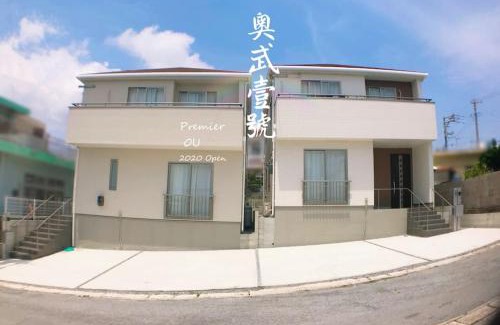 Ojima Island Villa | Oceanfront Retreat: 2-Minute Walk to Beach at 奥武壹号A棟